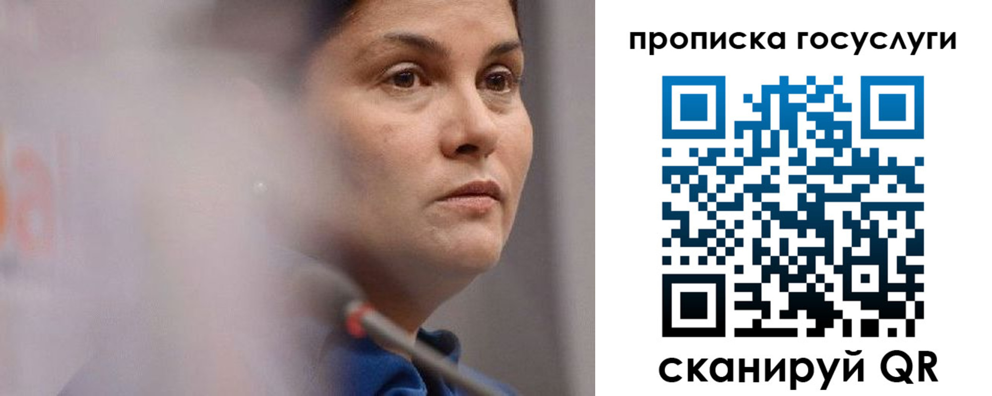 временная регистрация собственник в Бурятии