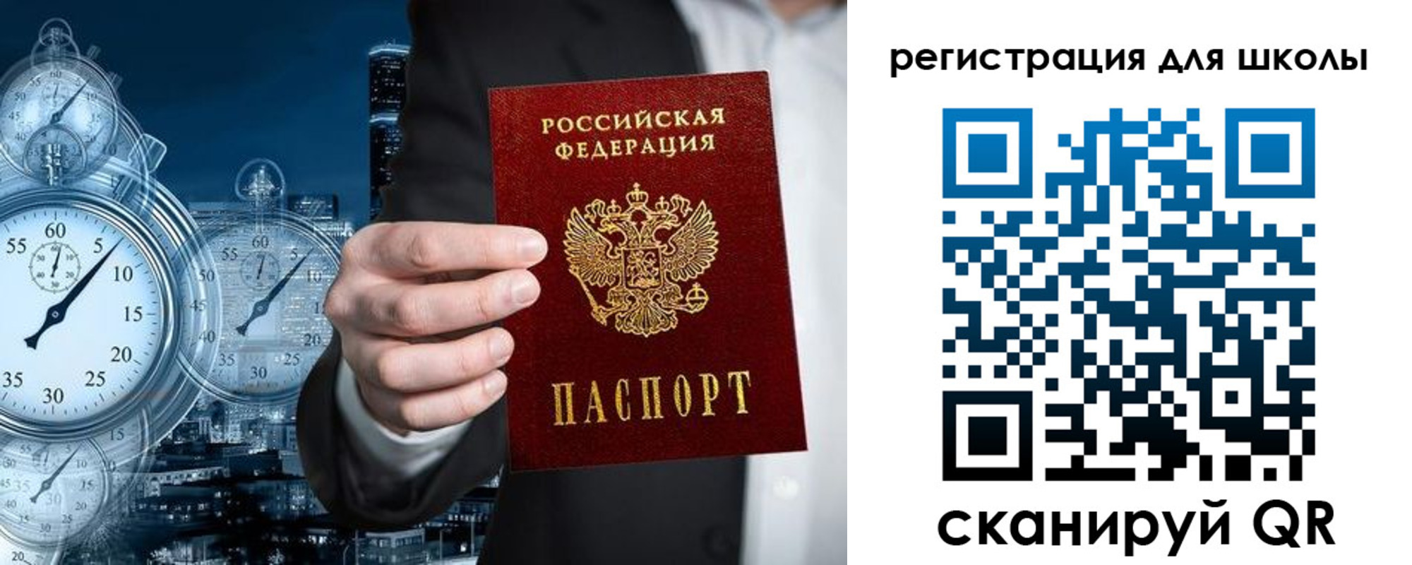 временная регистрация адрес в Бурятии