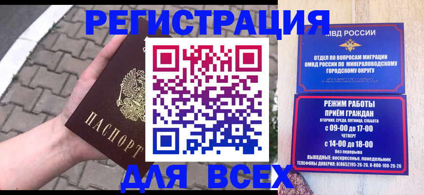 форма 3 в Бурятии